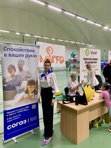 Магаданский филиал «СОГАЗ-Мед» принял участие в семейном празднике «Забег в ползунках», новости, пресс-релизы, статьи, «СОГАЗ-Мед», омс