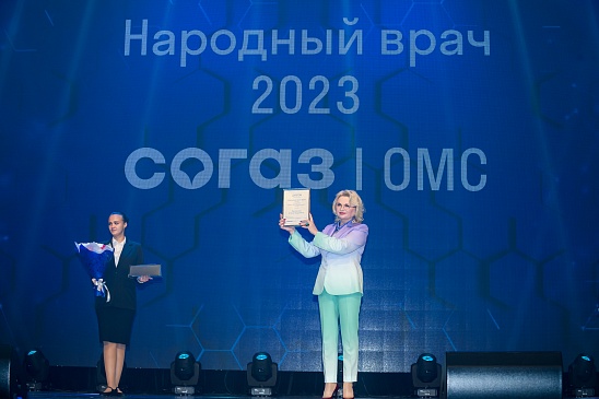 Ямальский филиал «СОГАЗ-Мед» наградил победителей конкурса «Народный врач-2023», новости, пресс-релизы, статьи, «СОГАЗ-Мед», омс