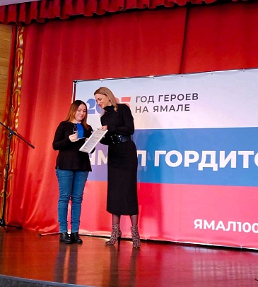 Ямальский филиал «СОГАЗ Мед» принял участие в праздновании 90-летнего юбилея Тарко-Салинской центральной районной больницы, новости, пресс-релизы, статьи, «СОГАЗ-Мед», омс