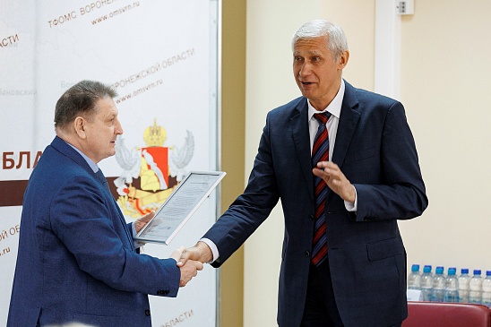 Страховая компания «СОГАЗ-Мед» приняла участие в межрегиональной научно-практической конференции «Современные аспекты системы обязательного медицинского страхования», новости, пресс-релизы, статьи, «СОГАЗ-Мед», омс