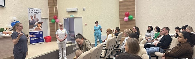 Екатеринбургский филиал «СОГАЗ-Мед» совместно с роддомом провели праздник, посвященный Дню беременных, новости, пресс-релизы, статьи, «СОГАЗ-Мед», омс