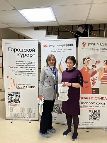 Московская дирекция «СОГАЗ-Мед» приняла участие в мероприятиях «Недели ответственного отношения к здоровью», новости, пресс-релизы, статьи, «СОГАЗ-Мед», омс