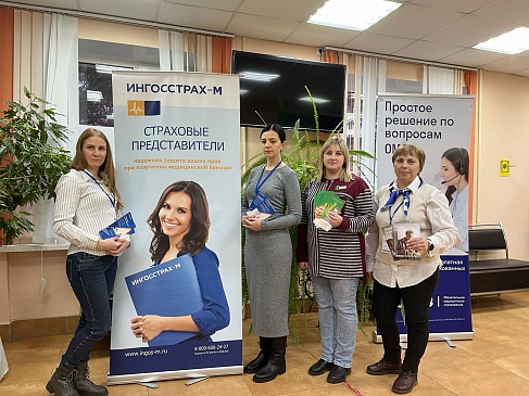 Сотрудники Брянского филиала приняли участие в акции, посвященной Всемирному дню борьбы с сахарным диабетом, новости, пресс-релизы, статьи, «СОГАЗ-Мед», омс