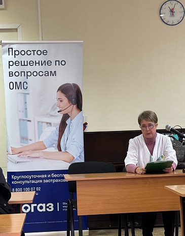 Тамбовский филиал «СОГАЗ-Мед» провел информационную встречу в рамках «Недели профилактики заболеваний ЖКТ», новости, пресс-релизы, статьи, «СОГАЗ-Мед», омс