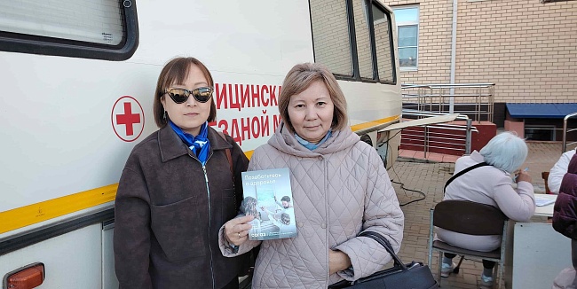 Страховые представители Калмыцкого филиала приняли участие в акции «Будь здоров!», новости, пресс-релизы, статьи, «СОГАЗ-Мед», омс