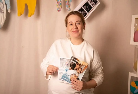 Иркутский филиал «СОГАЗ-Мед» принял участие в мероприятиях ко Дню беременных, новости, пресс-релизы, статьи, «СОГАЗ-Мед», омс