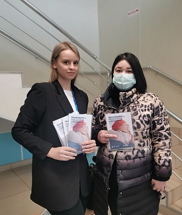 Оренбургский филиал «СОГАЗ-Мед» провел мероприятие, посвященное Всемирному дню борьбы против рака, новости, пресс-релизы, статьи, «СОГАЗ-Мед», омс