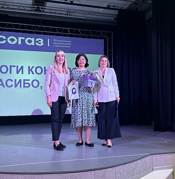 Калужский филиал «СОГАЗ-Мед» наградил победителей ежегодного конкурса «Спасибо, доктор!», новости, пресс-релизы, статьи, «СОГАЗ-Мед», омс