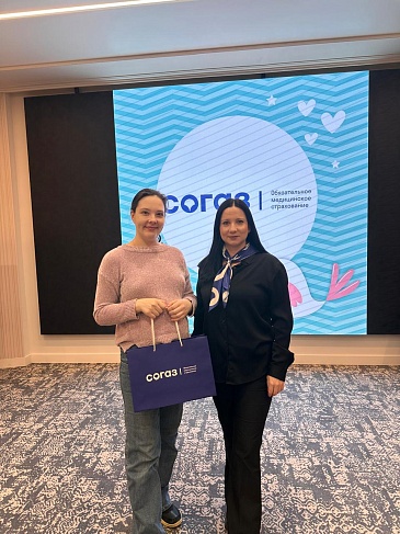 Екатеринбургский филиал «СОГАЗ-Мед» принял участие в федеральном проекте «Праздник материнства», посвященном дню беременных (7 октября), новости, пресс-релизы, статьи, «СОГАЗ-Мед», омс