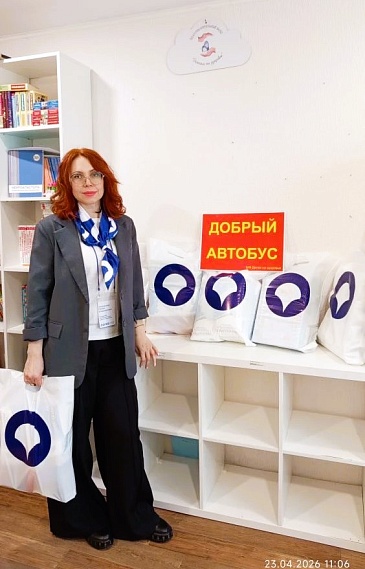 Волгоградский филиал «СОГАЗ-Мед» принял участие в благотворительной акции «Добрый автобус», новости, пресс-релизы, статьи, «СОГАЗ-Мед», омс