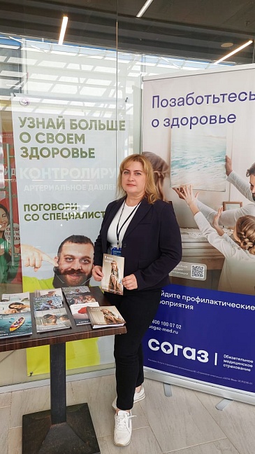 Оренбургский филиал «СОГАЗ-Мед» принял участие в медико-профилактической акции «Узнайте больше о своем здоровье», новости, пресс-релизы, статьи, «СОГАЗ-Мед», омс