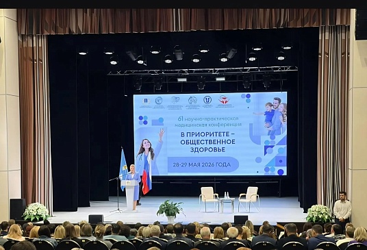 Ульяновский филиал «СОГАЗ-Мед» принял участие в конференции «В приоритете — общественное здоровье», новости, пресс-релизы, статьи, «СОГАЗ-Мед», омс