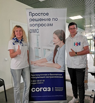 Нижегородский филиал «СОГАЗ-Мед» принял участие в мероприятии «Всемирный день сердца», новости, пресс-релизы, статьи, «СОГАЗ-Мед», омс