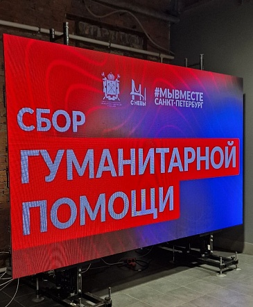 Санкт-Петербургский филиал «СОГАЗ-Мед» присоединился к Всероссийской акции «Нашим героям», новости, пресс-релизы, статьи, «СОГАЗ-Мед», омс