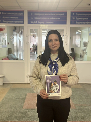Итоги первого квартала 2026 года проекта «Про.Рождение» Екатеринбургский филиал «СОГАЗ-Мед», новости, пресс-релизы, статьи, «СОГАЗ-Мед», омс