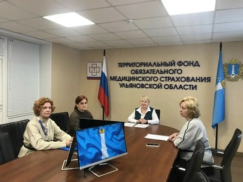 Представитель Ульяновского филиала «СОГАЗ-Мед» стала участником вебинара «Оказание медицинской помощи в рамках ОМС», новости, пресс-релизы, статьи, «СОГАЗ-Мед», омс