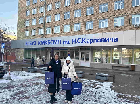 Красноярский филиал «СОГАЗ-Мед» поздравил пациентов нескольких медицинских организаций Красноярского края с наступающим новым годом, новости, пресс-релизы, статьи, «СОГАЗ-Мед», омс