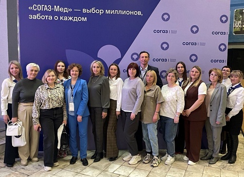 Эксперты «СОГАЗ-Мед» провели тренинг для медработников Иркутской области, новости, пресс-релизы, статьи, «СОГАЗ-Мед», омс