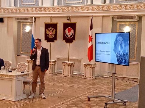 Компания «СОГАЗ-Мед» приняла участие во II Региональном Конгрессе Пациентов Удмуртии «Современный пациент», новости, пресс-релизы, статьи, «СОГАЗ-Мед», омс
