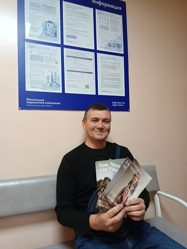 Сахалинский филиал «СОГАЗ-Мед» провел акцию «Пора отказаться от табака» , новости, пресс-релизы, статьи, «СОГАЗ-Мед», омс