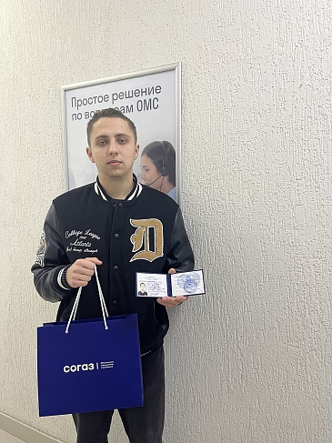 Смоленский филиал «СОГАЗ-Мед» подвел итоги конкурса среди студентов «Учись быть здоровым!», новости, пресс-релизы, статьи, «СОГАЗ-Мед», омс