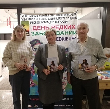 Новосибирский филиал «СОГАЗ-Мед» принял участие в конференции «Редкие – равные без границ», новости, пресс-релизы, статьи, «СОГАЗ-Мед», омс