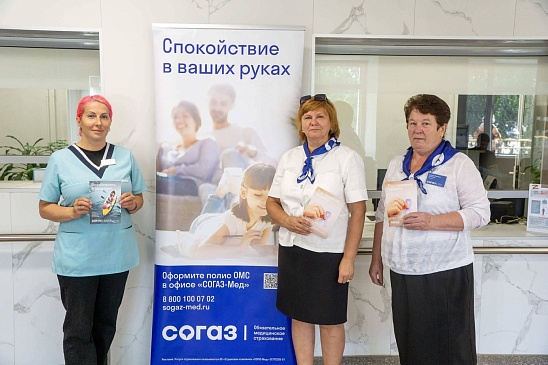 Омский филиал «СОГАЗ-Мед» принял участие в информации мероприятии, посвященном исследованию рака молочной железы, новости, пресс-релизы, статьи, «СОГАЗ-Мед», омс