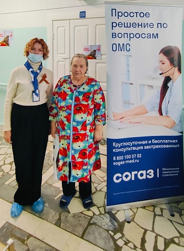 Сотрудники Ульяновского филиала «СОГАЗ-Мед» посетили Ульяновский областной клинический госпиталь ветеранов войн, новости, пресс-релизы, статьи, «СОГАЗ-Мед», омс