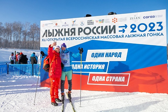 Красноярский филиал «СОГАЗ-Мед» стал партнером всероссийской массовой лыжной гонки «Лыжня России 2023, новости, пресс-релизы, статьи, «СОГАЗ-Мед», омс