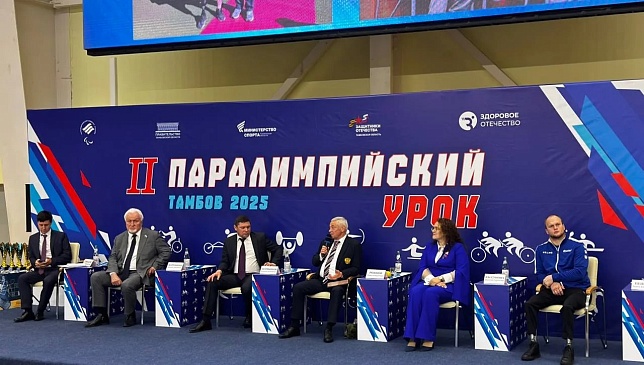 Тамбовский филиал «СОГАЗ-Мед» принял участие во втором открытом Паралимпийском уроке для ветеранов СВО, новости, пресс-релизы, статьи, «СОГАЗ-Мед», омс