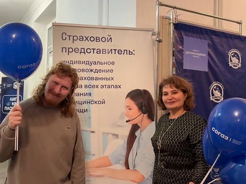 Калининградский филиал «СОГАЗ-Мед» поздравил победителей 1/4 финала 17 сезона студенческой лиги КВН «Плотва», новости, пресс-релизы, статьи, «СОГАЗ-Мед», омс