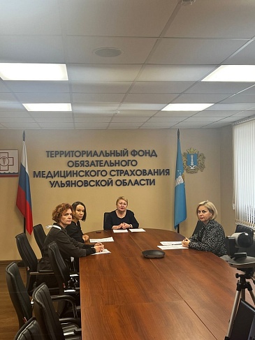 Ульяновский филиал принял участие в вебинаре на тему «Защита прав застрахованных», новости, пресс-релизы, статьи, «СОГАЗ-Мед», омс