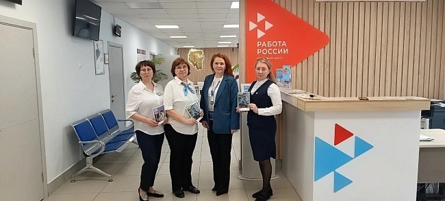 Уфимский филиал «СОГАЗ‑Мед» провел информационную презентацию в Центре занятости населения г. Салават, новости, пресс-релизы, статьи, «СОГАЗ-Мед», омс