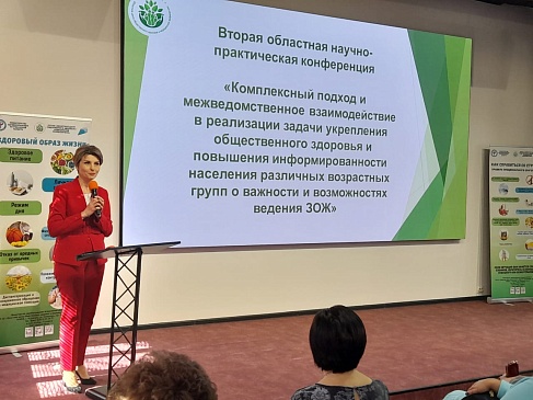 Астраханский филиал «СОГАЗ-Мед» принял участие в научно-практической конференции, новости, пресс-релизы, статьи, «СОГАЗ-Мед», омс