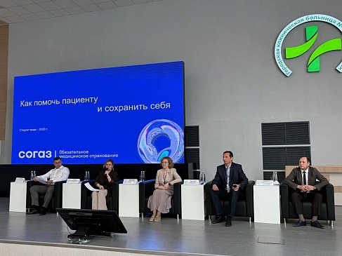 Эксперты «СОГАЗ-Мед» провели практическую конференцию и стратегическую сессию «Повышение уровня удовлетворённости качеством медицинской помощи, оказанной в медицинских организациях Республики Башкортостан», новости, пресс-релизы, статьи, «СОГАЗ-Мед», омс