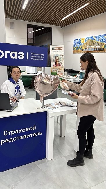 Магаданский филиал «СОГАЗ-Мед» принял участие в форуме для беременных женщин и мам с малышами, новости, пресс-релизы, статьи, «СОГАЗ-Мед», омс