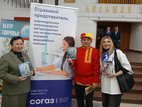 Воронежский филиал «СОГАЗ-Мед» принял участие в профилактической акции, новости, пресс-релизы, статьи, «СОГАЗ-Мед», омс