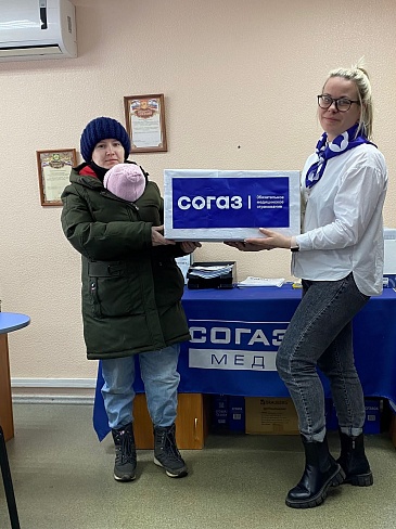 Удмуртский филиал «СОГАЗ-Мед» подвел итоги розыгрыша для новорожденных , новости, пресс-релизы, статьи, «СОГАЗ-Мед», омс