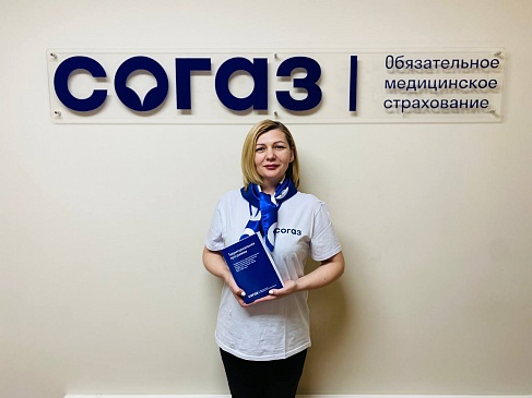 В Красноярском крае стартовал региональный конкурс на звание  «Лучший страховой представитель системы ОМС», новости, пресс-релизы, статьи, «СОГАЗ-Мед», омс