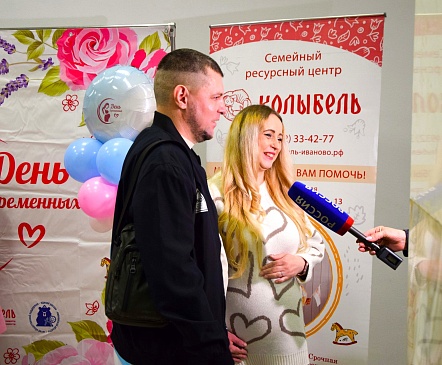 Ивановский филиал принял участие в праздниках для беременных, новости, пресс-релизы, статьи, «СОГАЗ-Мед», омс