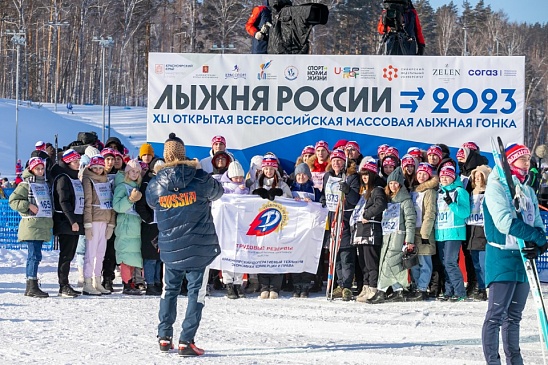 Красноярский филиал «СОГАЗ-Мед» стал партнером всероссийской массовой лыжной гонки «Лыжня России 2023, новости, пресс-релизы, статьи, «СОГАЗ-Мед», омс