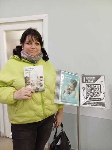 Страховые представители Ивановского филиала приняли участие в «Неделе профилактики инфекционных заболеваний» в Ивановской области, новости, пресс-релизы, статьи, «СОГАЗ-Мед», омс