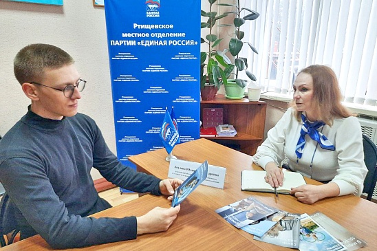 Неделя приема граждан прошла в г. Ртищево при участии сотрудников «СОГАЗ-Мед», новости, пресс-релизы, статьи, «СОГАЗ-Мед», омс