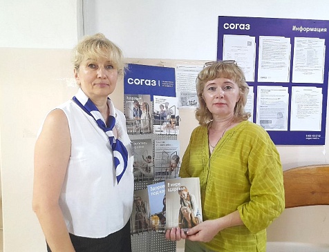 Ульяновский филиал «СОГАЗ-Мед» провел информационную встречу в Международный день «Врачи мира за мир», новости, пресс-релизы, статьи, «СОГАЗ-Мед», омс