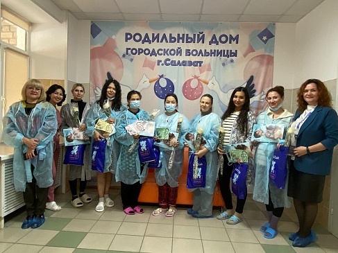 Поздравление беременных женщин от страхового представителя Уфимского филиала «СОГАЗ-Мед», новости, пресс-релизы, статьи, «СОГАЗ-Мед», омс