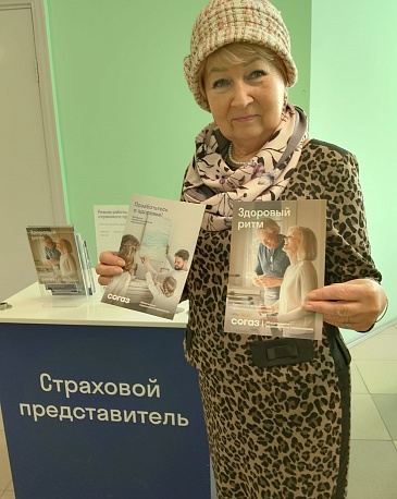 Страховые представители Сахалинского филиала «СОГАЗ-Мед» приняли участие в «Неделе профилактики заболеваний ЖКТ», новости, пресс-релизы, статьи, «СОГАЗ-Мед», омс