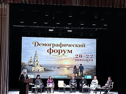 Ульяновский филиал «СОГАЗ-Мед» принял участие в региональном Демографическом форуме, новости, пресс-релизы, статьи, «СОГАЗ-Мед», омс