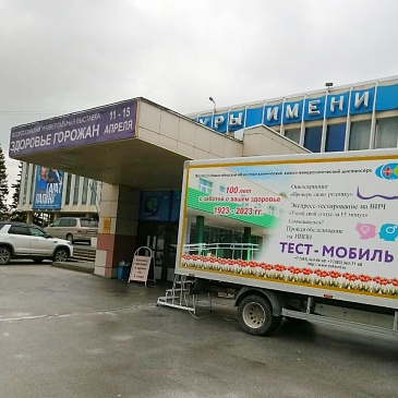 Новосибирский филиал «СОГАЗ-Мед» принял участие во всероссийской выставке «Здоровье гражданина. Практики активного долголетия», новости, пресс-релизы, статьи, «СОГАЗ-Мед», омс