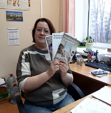 Екатеринбургский филиал «СОГАЗ-Мед» принял участие в «Неделе популяризации лучших практик укрепления здоровья на рабочих местах», новости, пресс-релизы, статьи, «СОГАЗ-Мед», омс