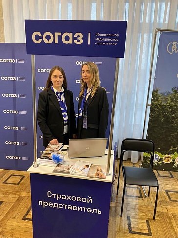 Уфимский филиал «СОГАЗ-Мед» организовал городской фестиваль, новости, пресс-релизы, статьи, «СОГАЗ-Мед», омс